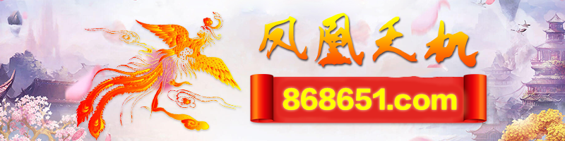 这里是首页图片,如果你看到本提示,证明首页图片无效。